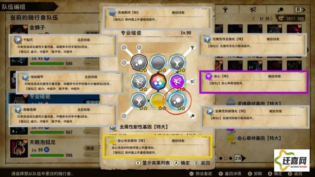 解忧铺app交友下载-寻觅交友app下载v6.0.0免费官方版