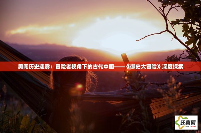 (冥界dlc) 冥界裂痕：死神的游戏与人间的挑战——生死界限的一次冒险