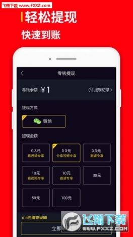 成品短视频app软件安装下载-成品短视频软件推荐下载appv1.4.6手机版