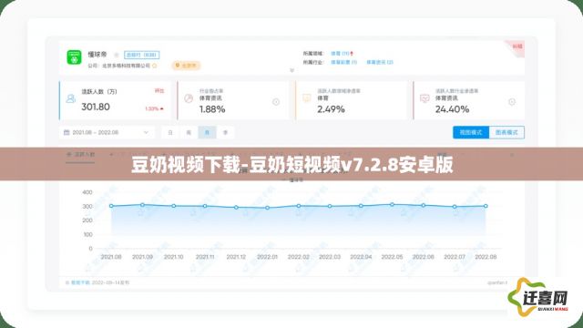 豆奶视频下载-豆奶短视频v7.2.8安卓版