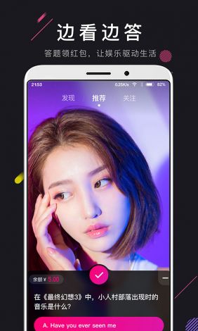 茄子视频成人app❤破解版下载-茄子视频成人app❤破解版公司v1.2.0官方版