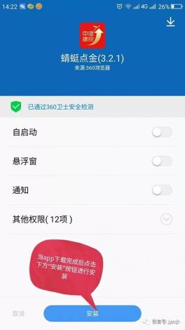 91app视频下载-dappv4.7.8免费手机版