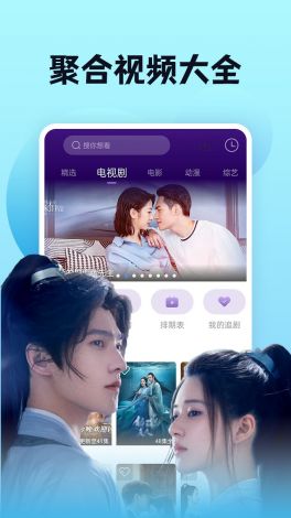 91app视频下载-查企业的app软件有哪些v5.7.9免费手机版