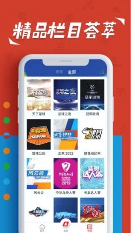 自创软件app下载-制作音乐的软件appv3.8.3最新版本