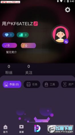 免费看抖抈app入口下载-抖音视频软件v6.5.0免费手机版