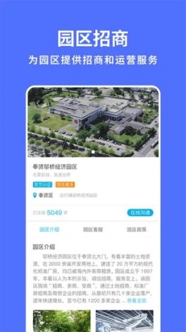 app免费软件下载-专业做app软件开发公司v0.7.9免费手机版