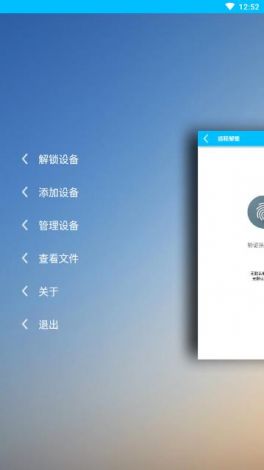 富二代app解锁版安装下载-富二代app解锁版安装公司v9.8.1官方版