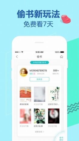 一个app下载-app是什么公司v0.5.6最新版本