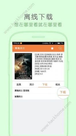 天美视频app怎么下载-天美视频app怎么下载v6.3.7手机版