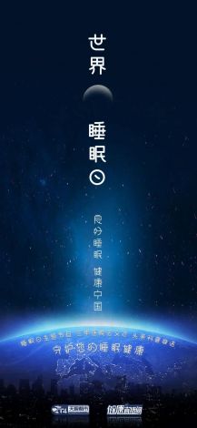 睡眠直播背景视频素材下载-led背景视频素材下载免费v4.4.7官方安卓版