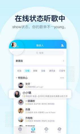 真人秀色直播appv77v下载-逗艳77app苹果版v5.5.9官方版