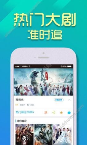 夜欲炮约app下载-夜欲炮约app公司v9.1.0官方版