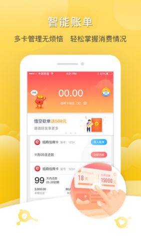 千姬阁app官网下载-卡夜阁 appv7.5.5最新版本