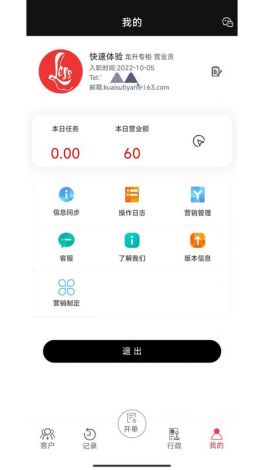 窑窑领先免费正版安装下载-厚土众创盒子安卓版v0.3.8免费手机版