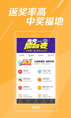 掼蛋app下载-官方掼蛋appv3.9.4安卓版