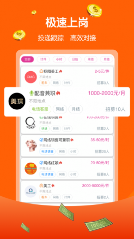 小黄鸭app色情软件免费下载-小黄鸭app色情软件免费公司v2.9.9免费手机版