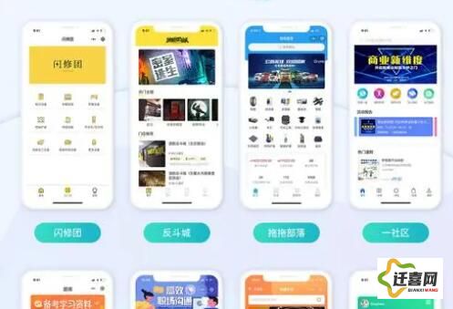 自创软件app下载-app制作公司v0.7.5最新版本