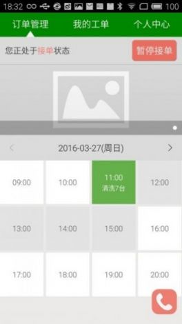 好先生app官方正版链接下载-aria2app官网v6.7.6免费官方版