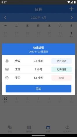 蜘蛛密友app官方下载-蜘蛛密友会不会有安全风险v9.2.0免费官方版