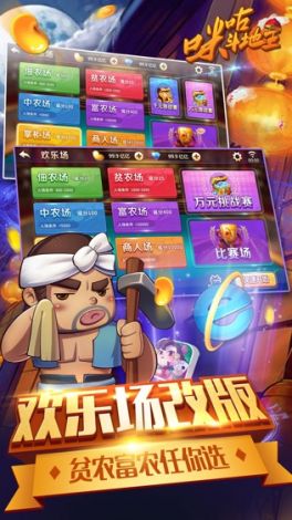 芭乐视app旧版本ios版斗地主下载-找回欢乐斗地主旧版本v7.2.4官方版