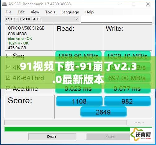 91视频下载-91崩了v2.3.0最新版本