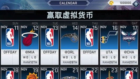 九1网站nba安装下载-九球直播NBAv4.3.8最新版