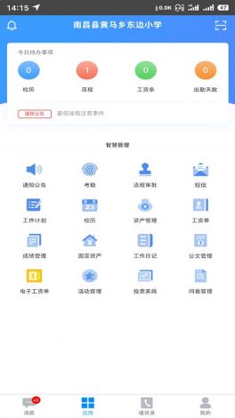 掼蛋app下载-最好的掼蛋appv5.4.1最新版