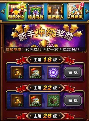 (天天打魔塔) 【天天魔塔深入指南】玩家心得解析：如何巧妙利用资源，快速通关？探索胜利的关键策略！