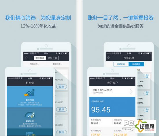 刷水枪提要求直播app大全下载-刷宝app下载v5.0.9最新版本