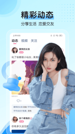 暗香直播app下载-企业直播软件哪个好v1.0.0免费手机版