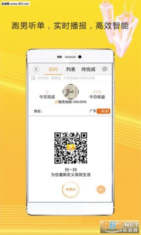 金流影视app官方下载-泰航官网appv5.0.9免费手机版