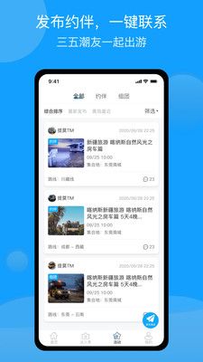 爱潮直播app下载-app直播软件开发公司v4.6.2官方版