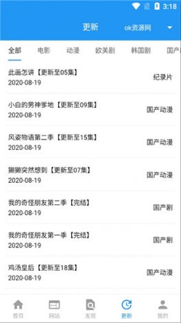 qqc十年沉淀只做精品app下载-qqc十年沉淀v3.1.9免费手机版