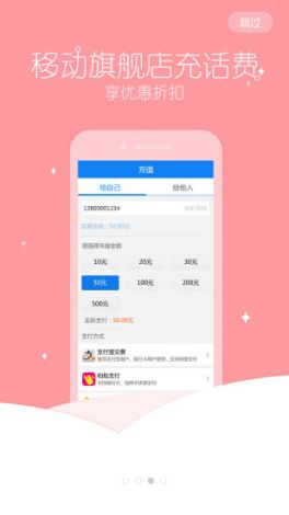 贵妃app怎么安装下载-贵妃官方旗舰店v0.2.1手机版