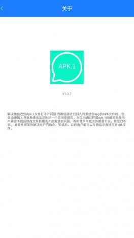 色版app安装下载-色版app安装公司v2.8.4免费官方版