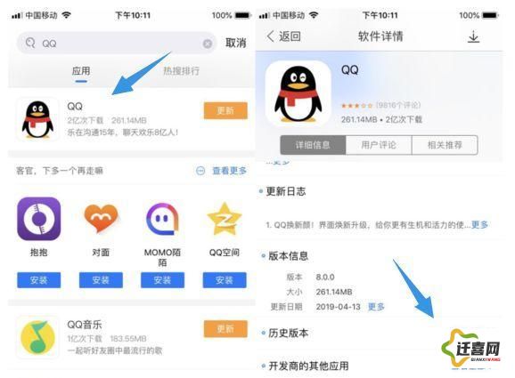 成人app安装下载-成人app安装公司v6.7.3安卓版