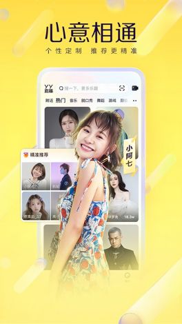 抖抈app免费下载-抖抈app免费公司v7.7.8免费手机版