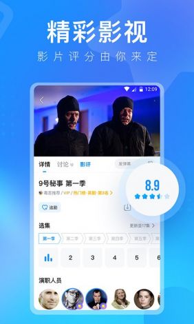 菠萝视频成人版APP下载-菠萝视频成人版APP公司v9.9.4手机版