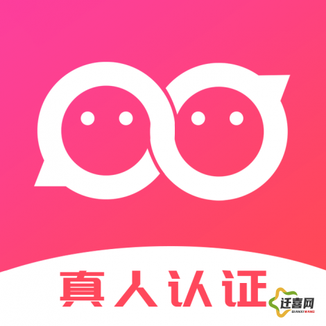 靠谱的交友app推荐下载-交友软件v2.3.0安卓版