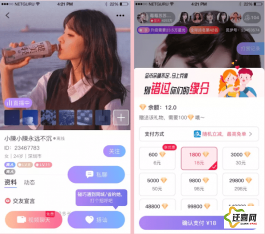 成为直播人的app有哪个好下载-如何找到那种直播appv7.9.3手机版