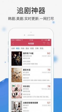 顾我追剧app官网免费下载-免费无会员追剧的appv0.8.6最新版本