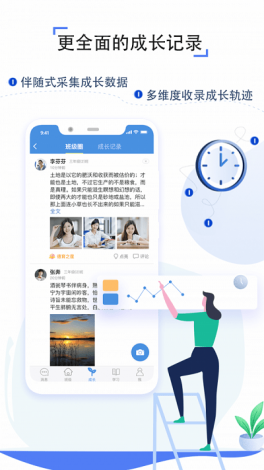 huluwa官方app下载-huluwa下载v8.7.6官方安卓版