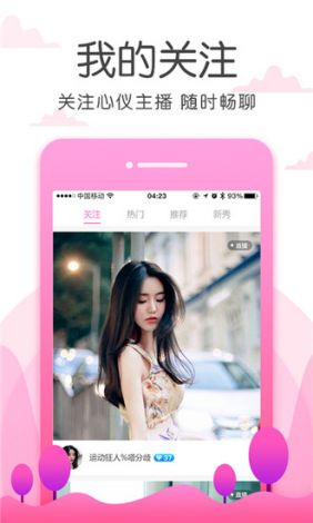 茄子视频成人app❤破解版下载-茄子视频成人app❤破解版公司v4.2.0最新版