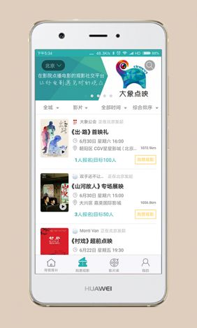 大象视频app最新版下载-大象视频软件怎么下载v6.0.9免费手机版