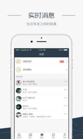 成品短视频app有哪些下载-短视频类app排名v4.2.2免费官方版