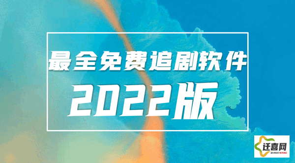 草民app安装最新版2023版下载-2023最新追剧无广告软件下载v9.2.3最新版本