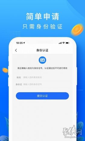 汐月app诈骗案例详细下载-网络贷款诈骗案例v7.7.0安卓版