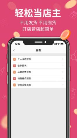 桃子手游app官网入口下载-九游app下载v9.7.4官方安卓版