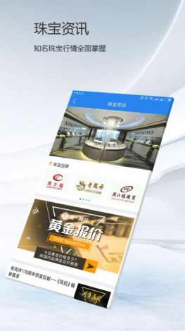 黄金网站app免费软件下载-现在公司开发app用什么工具v6.7.3官方版