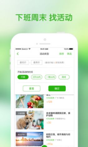 谁有小波app推广二维码啊下载-爱威波 二维码v9.9.5最新版本